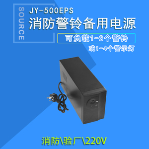 JY-500EPS