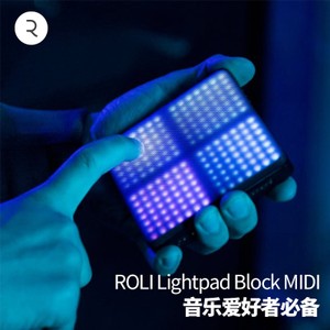 ROLI-LIGHTPAD-BLOCK-MIDI
