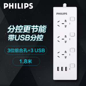 SPS2620B-USB