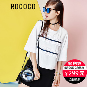 Rococo/洛可可 2452NX171