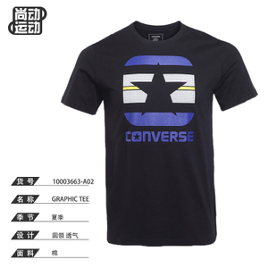 Converse/匡威 10003663-A02
