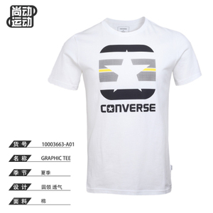 Converse/匡威 10003663-A01