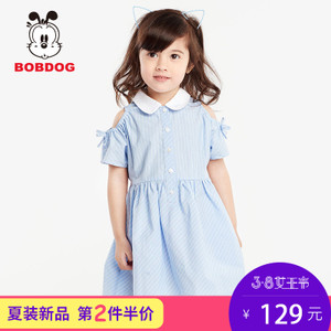 Bobdog/巴布豆 B72SQ640