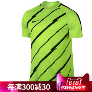 Nike/耐克 833007-336