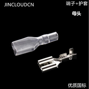 JIN CLOUDCN 6.3mm