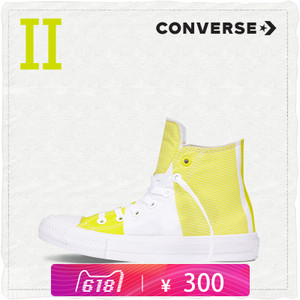 Converse/匡威 SH2251