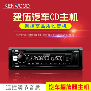 KENWOOD/建伍 100uW