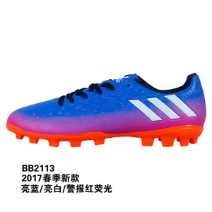 Adidas/阿迪达斯 2017Q1SP-BEN38