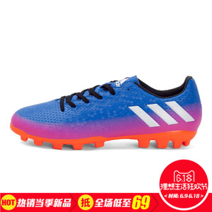 Adidas/阿迪达斯 2017Q1SP-BEN38