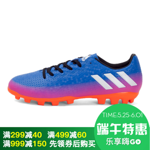 Adidas/阿迪达斯 2017Q1SP-BEN38