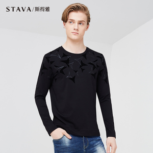 STAVA/斯得雅 86166709S