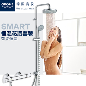 GROHE/高仪 3422727927