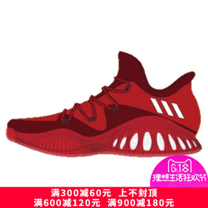 Adidas/阿迪达斯 2017Q1SP-GIW66