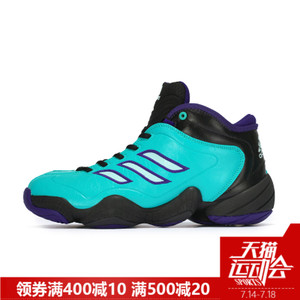 Adidas/阿迪达斯 2017Q1SP-GIW66