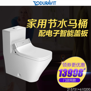 DURAVIT/杜拉维特 215751610200