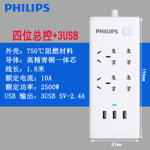 Philips/飞利浦 2412E1.83USB