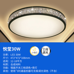 30W-472MM