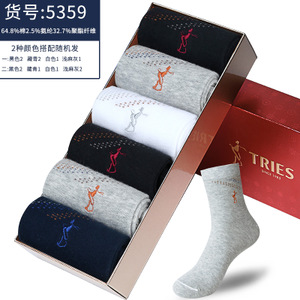 TRiES/才子 5359-1059-53596