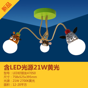 40593-LED