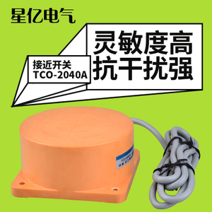 OMKQN TCO2040A