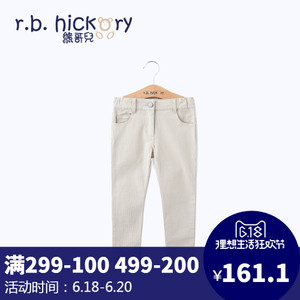 r.b.hickory 9717046