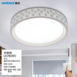 Seebest/视贝 ML304128W-256times0.5W-18W