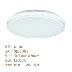 Seebest/视贝 ML304128W-256times0.5W-26W