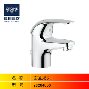 GROHE/高仪 23264000