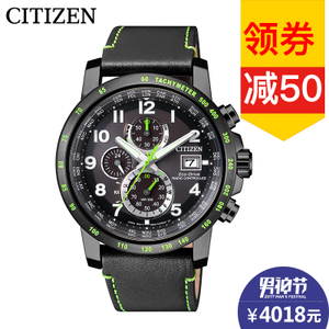 Citizen/西铁城 AT8128-07E