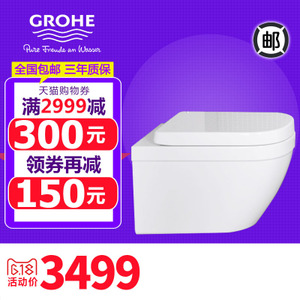 GROHE/高仪 39205000