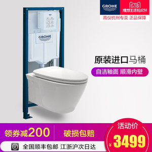 GROHE/高仪 39205000