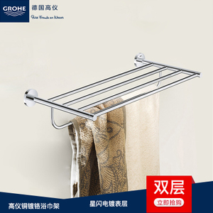 GROHE/高仪 40462001