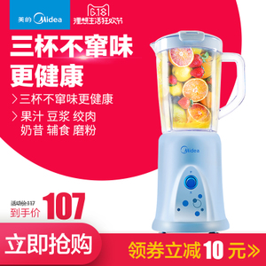 Midea/美的 BL25B36