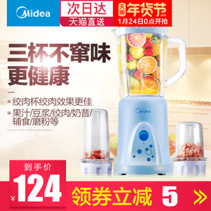 Midea/美的 BL25B36