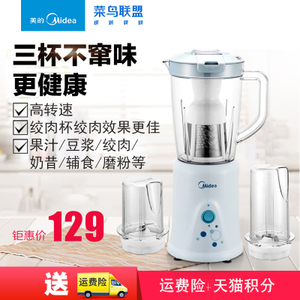 Midea/美的 BL25B36