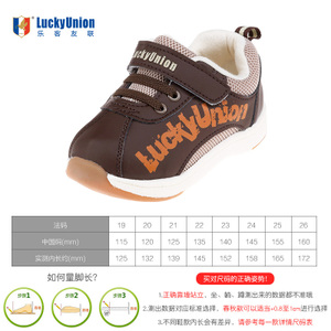 Luckyunion/乐客友联 L4Q2206