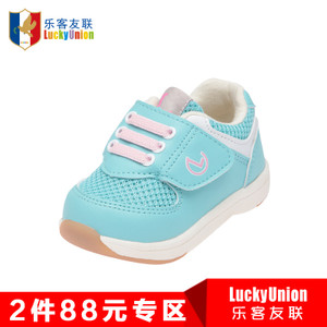 Luckyunion/乐客友联 L4C2126