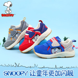 Snoopy/史努比 S7111821