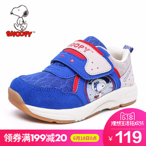 Snoopy/史努比 S7111821