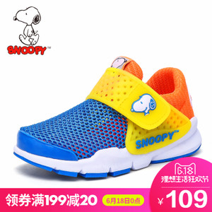 Snoopy/史努比 S7112866