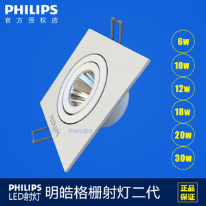 Philips/飞利浦 GD022B