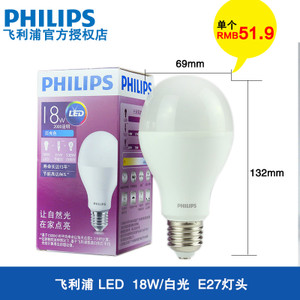 LED-18W-LED