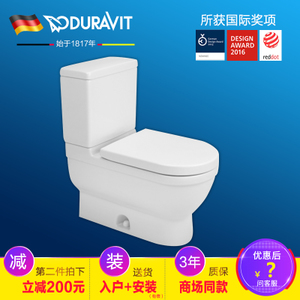 DURAVIT/杜拉维特 212501092040006339