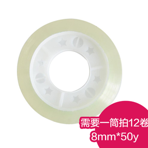 8MM50Y