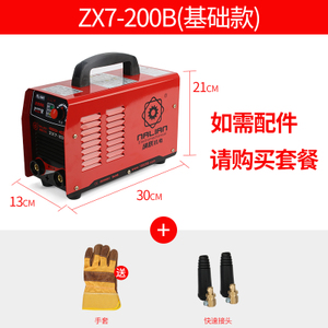 220V-ZX7-200B