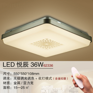 62336-LED-36W-LED36W