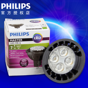 LED6.5W-7W