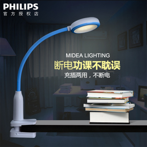 Philips/飞利浦 66024