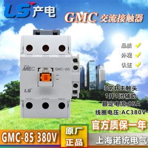 GMC-85-AC380V