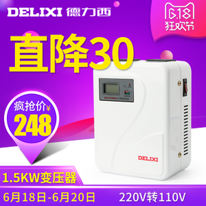 DELIXI ELECTRIC/德力西电气 ZH-F-1500W